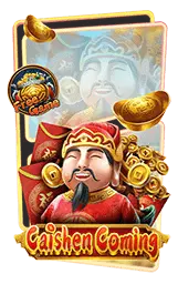 เกมแนะนำ bas1688