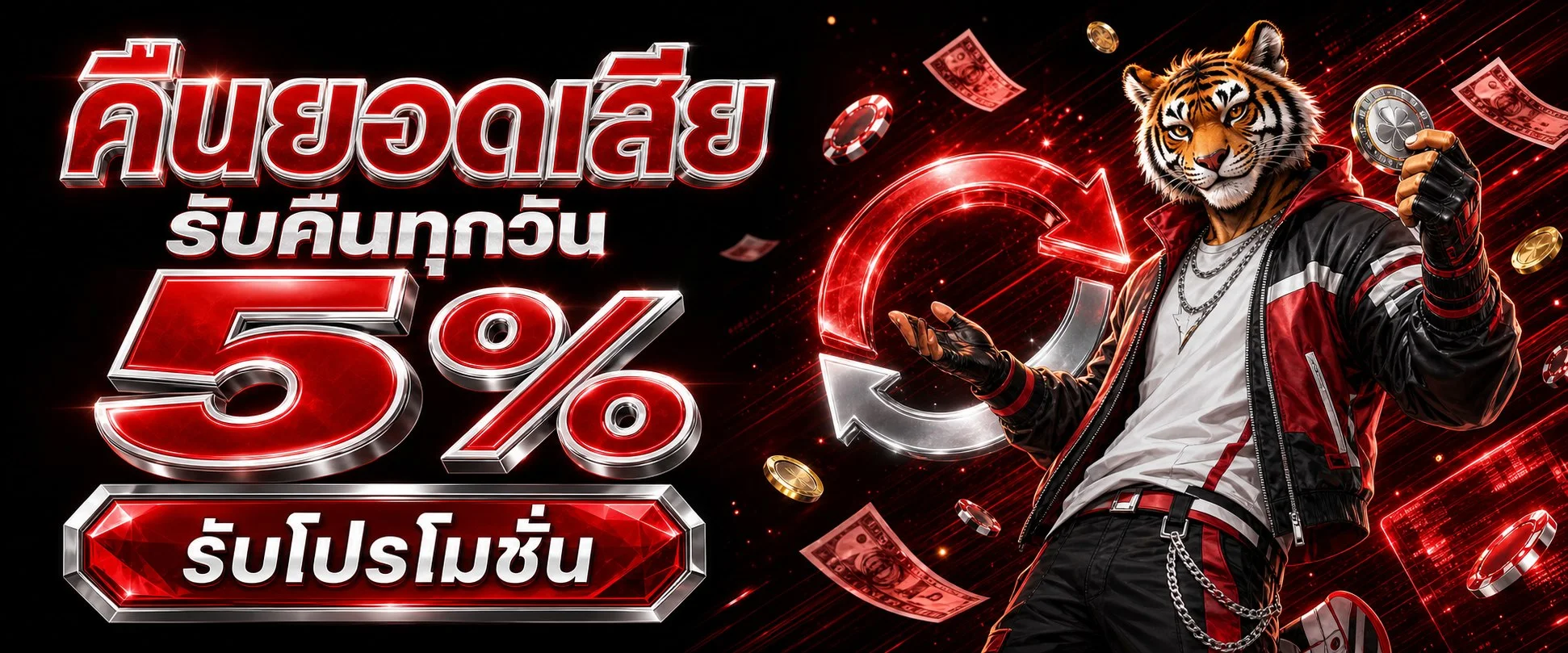โปรโมชันสมัครสมาชิก BAS1688 รับโบนัสต้อนรับ