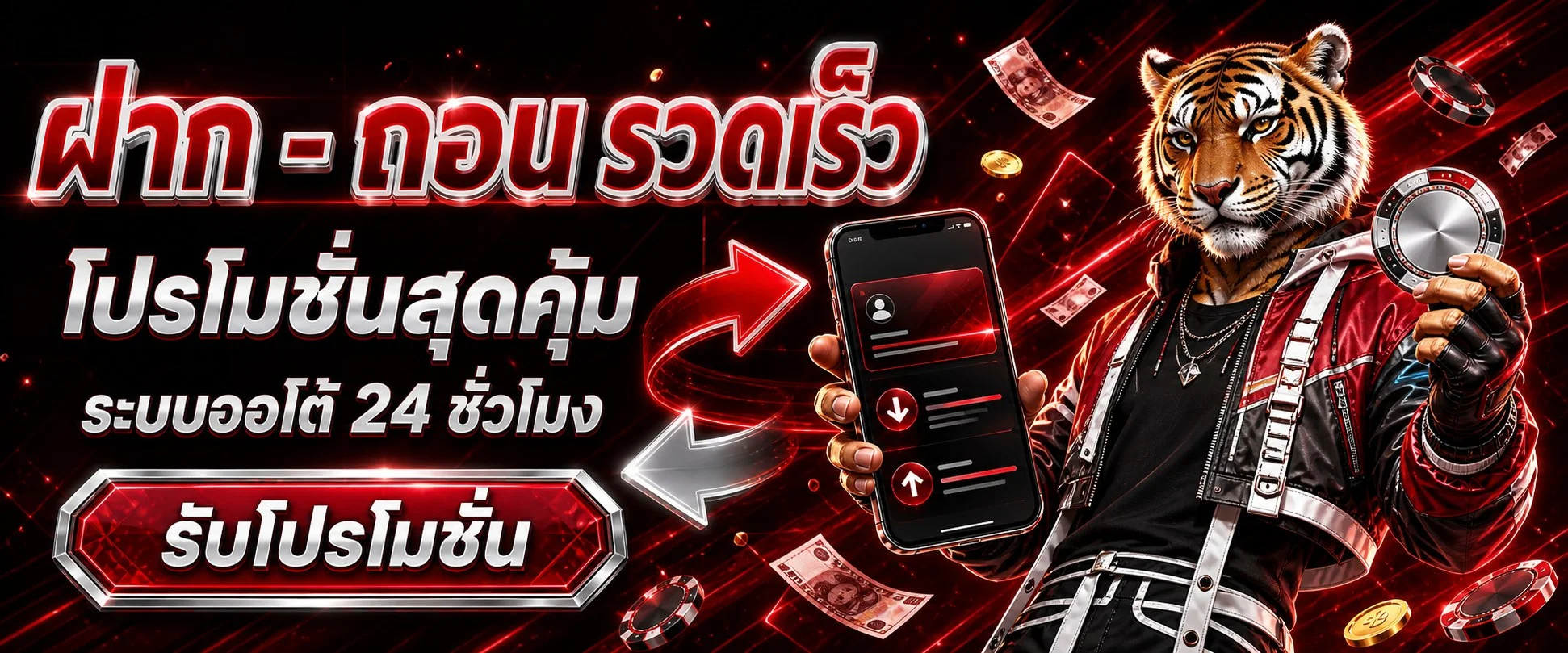 BAS1688 เว็บพนันออนไลน์ครบวงจร หน้าหลัก