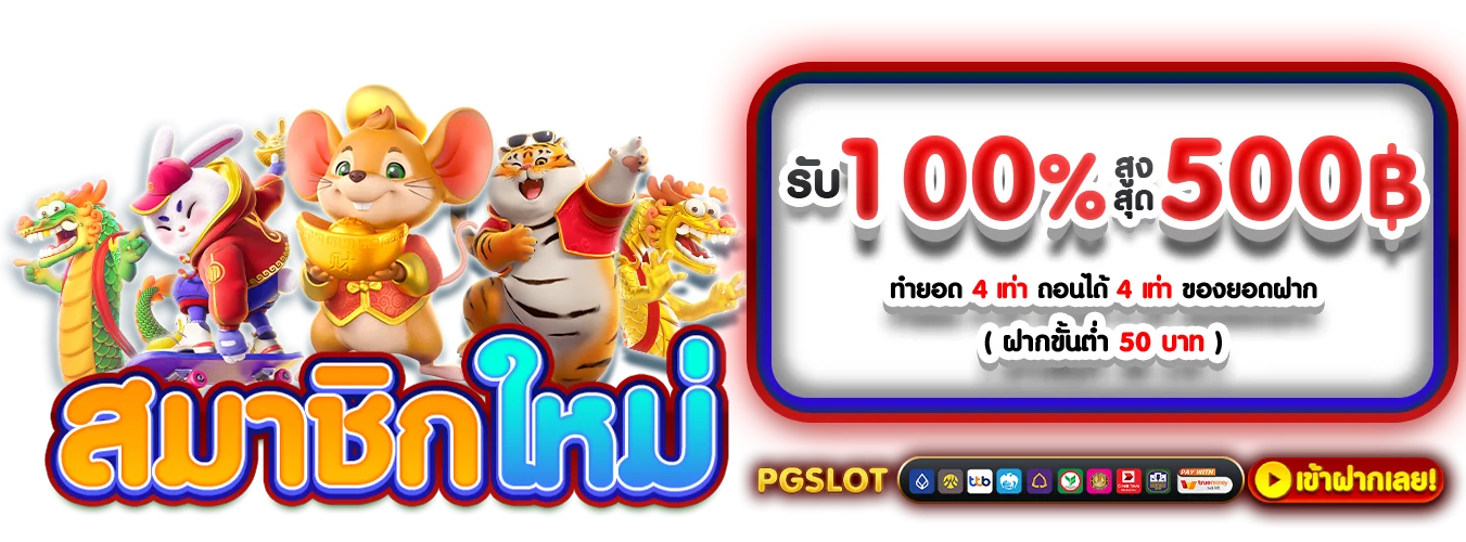 เกมสล็อตออนไลน์ยอดนิยมบน BAS1688 รวมค่ายดัง